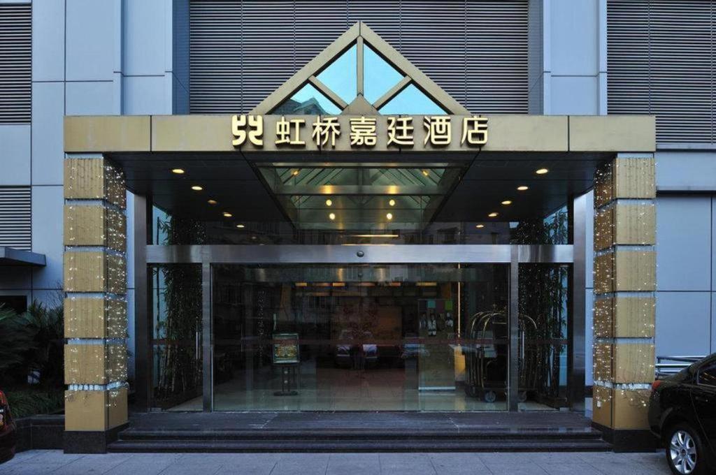 Kingtown Hotel Hongqiao Shanghái Exterior foto